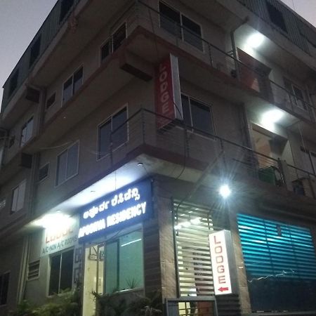 Отель Apoorva Residency Бангалор Экстерьер фото