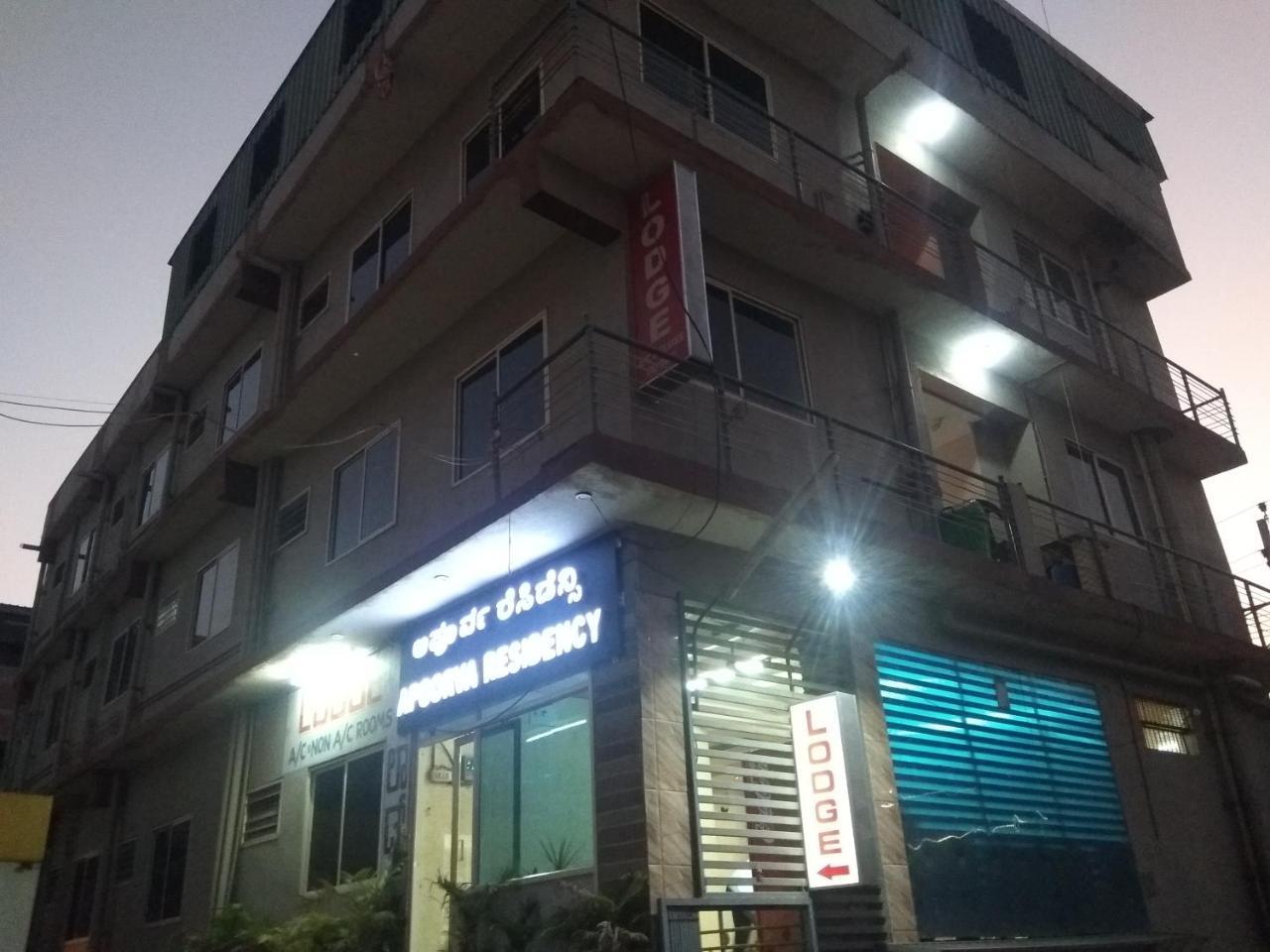 Отель Apoorva Residency Бангалор Экстерьер фото